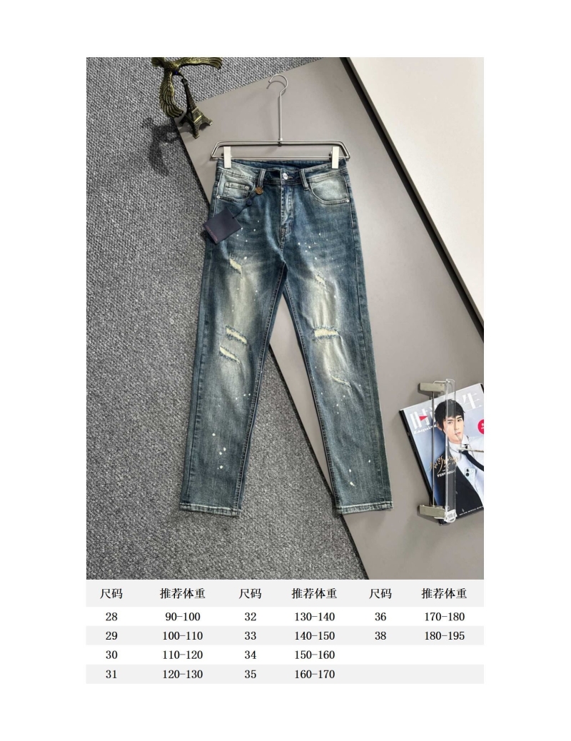 LV Jeans